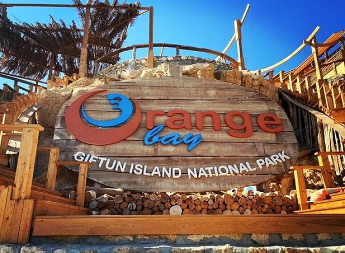 رحلة جزيرة اورانج Orange Island