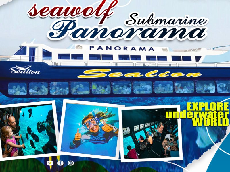 رحلة الغواصة بانوراما